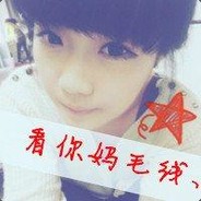 在下少林白漂天胡