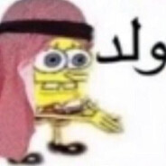 Допустим эщкере