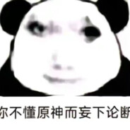 唐完就宋元神启动