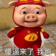 CS2第一突破手猪猪侠