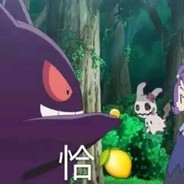 用心许愿就会灵