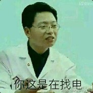 雷电法王杨永信