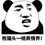 酒后单杀丈母娘