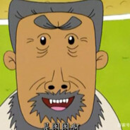 翻斗花园突击手牛爷爷