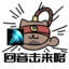 多喝热水