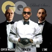 Maгнит для дayнoв