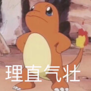 翻斗花园，不养闲人