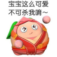 果宝特攻花痴梨花诗