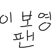 谁爱喝橙汁汽水