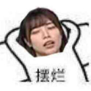 寄寄寄寄摆摆摆摆