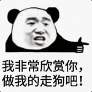 专业烂分仔，绝对不吃鸡