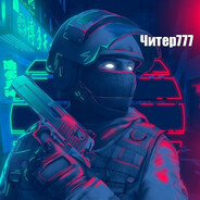 Андрей про 228