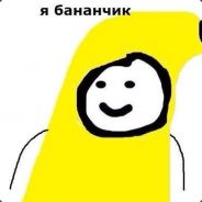 Banansky