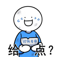 AAA.波西亚专业工坊主（真的不想挖矿版