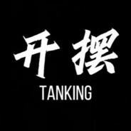 electroNic倒霉蛋儿