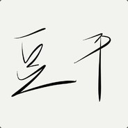 小豆干#CSGO真箱