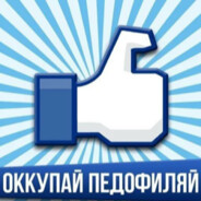 АллахЕбетКозлов