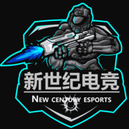 新世纪电竞
