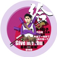 【SVIP】非常规DMG