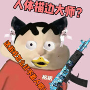 我也曾被珍惜过