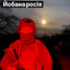 ЧЛЕНДЕР МЕН