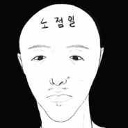 노점일