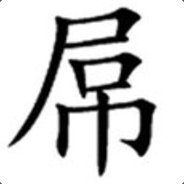 8二二二二二二D丶丶丶