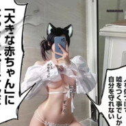 荒坂集团炮灰员-荒坂十三郎