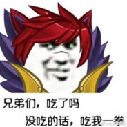 又码枪了呢
