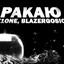 Кирилл Balenciaga