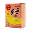 واجبی