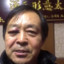 我大意了啊！没有闪