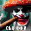 ВАДИМ RAMPAGE