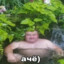 Жирная Перепелка