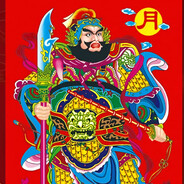月