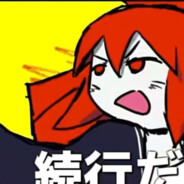 Coffee and Paper crane