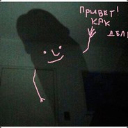 Я ЧМО БЕЗМАМНОЕ