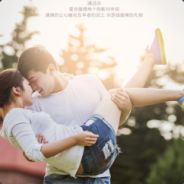 咱只会心疼giegie