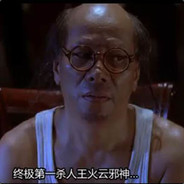 达哥能力大过天