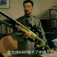 他才十八岁想要火麒麟