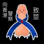 我认为你真的要翻皮水