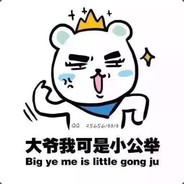 艾拉多尔香蕉哥