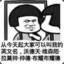 我的新账号