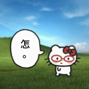 哈哈哈黑猫警长oi