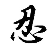 红红红红红红尘