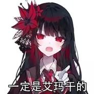 二阶堂希罗—已魔女化