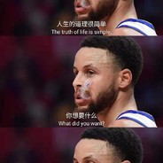 鸿星尔克铁山靠