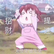 星星胡
