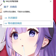 疑言丁真，鉴定为猿身