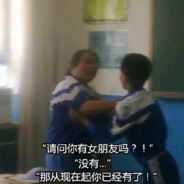 美少女的事你少管。